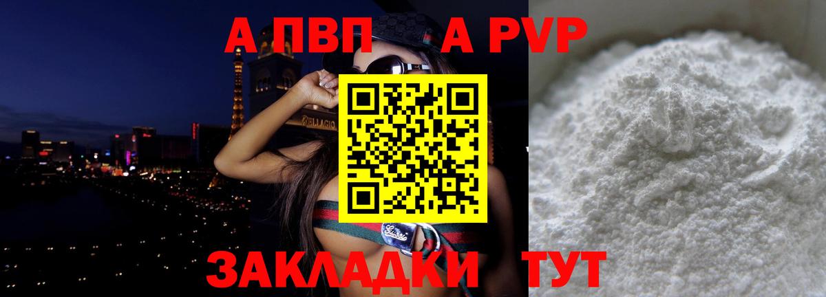 А ПВП СК Борзя