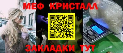 экстази Татарск