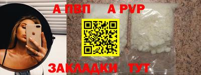 экстази Татарск