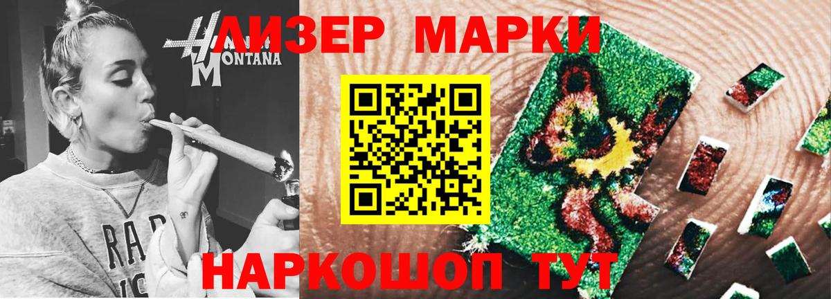 Борзя  LSD-25 экстази кислота  Лсд 25 экстази ecstasy  Вход с VPN 