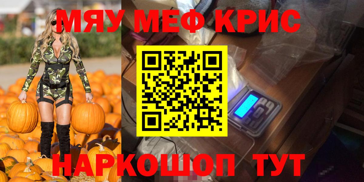 Борзя  Меф 4 MMC  где купить   Вход с VPN  Мефедрон 