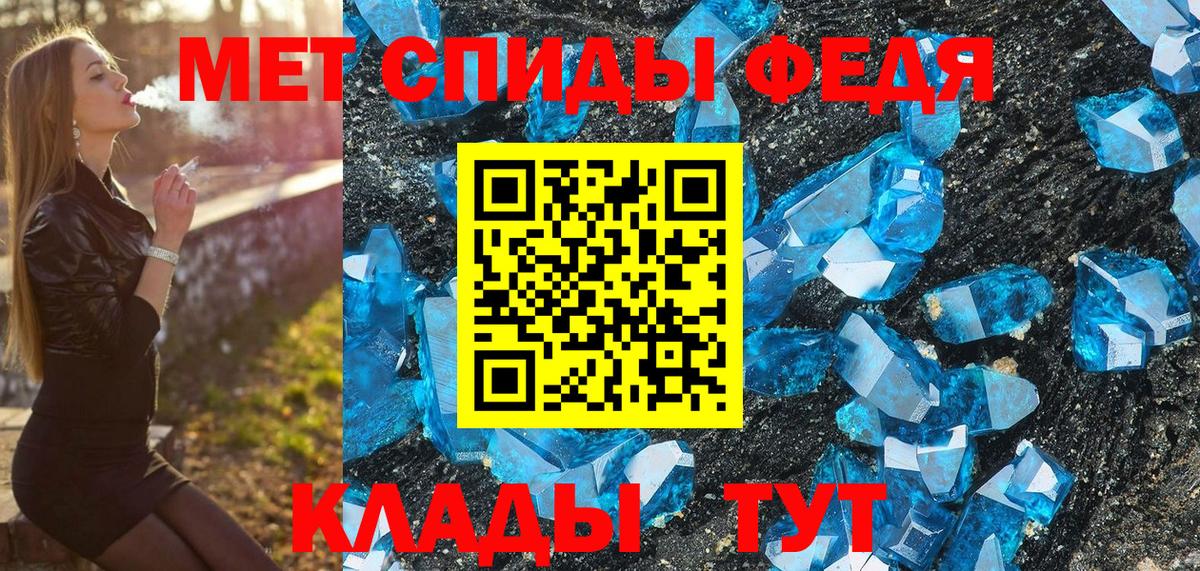 Первитин Декстрометамфетамин 99.9% Борзя
