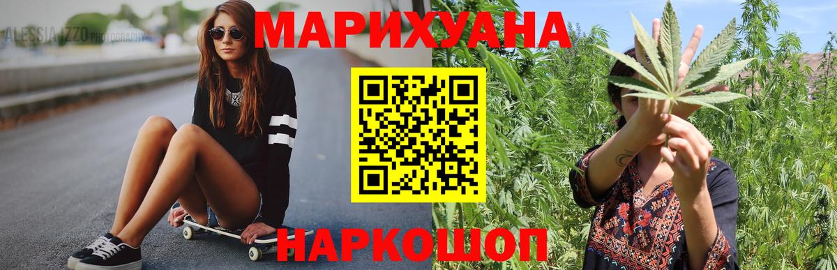 Борзя  Канабис марихуана  Вход с VPN  Канабис конопля  Конопля Ganja  Шишки марихуана марихуана 